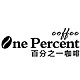 onepercent旗舰店