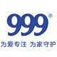 999官方旗舰店