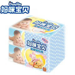 妈咪宝贝 婴儿湿巾 80片×2 正品 宝宝专用 湿纸巾
