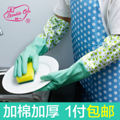 洗碗手套加厚加绒橡胶洗衣服胶皮 刷碗乳胶厨房清洁家务防水耐用
