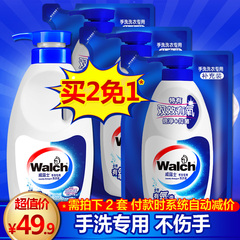 【买2免1】Walch/威露士有氧洗手洗洗衣液500g 袋装500gx3