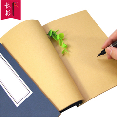 长书_中国风笔记本 复古线装本 软面抄 记事本 创意文具 日记本