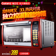 Galanz/格兰仕 K2 电烤箱30L家用智能微电脑烘培旋转烤叉热风对流