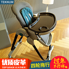 TEKNUM宝宝餐椅可折叠多功能便携式儿童婴儿幼儿调节吃饭餐桌座椅