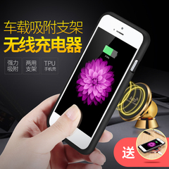 iphone6Splus新款无线车载支架充电器多功能手机壳接收磁吸附通用