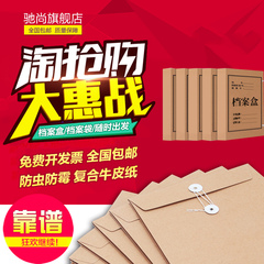 嘉兴商用档案盒盒定制档案袋制作档案盒印刷高档档案盒设计定做