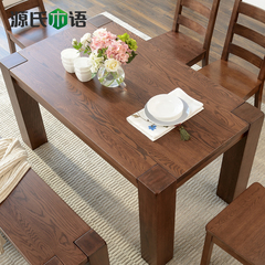 源氏木语纯实木餐桌椅组合特价北欧式白橡木家具4人6人餐厅家具