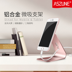 aszune苹果iPhone6S 6plus合金手机支架创意微吸车载桌面充电底座