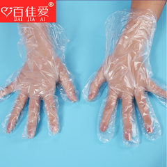 一次性手套 PE手套 美食家务 美容手套 透明厨房手套（100/盒）