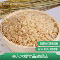 【买4送1】 东北糙米玄米粗米糙米茶糙米饭全胚芽米 500g