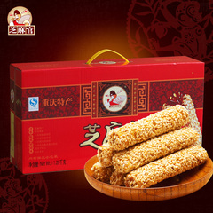 【芝麻官-礼盒装芝麻糖1280g】重庆特产传统糕点杆零食大礼包装盒