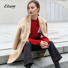 艾格Etam2016冬新品纯色落肩休闲大衣外套160134219