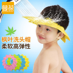 宝宝洗头帽小孩儿童防水浴帽婴儿洗澡防水帽宝宝沐浴用品洗发帽