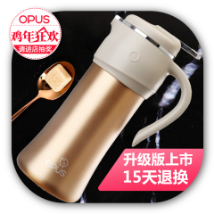 OPUS家用 保温壶保温瓶热水瓶不锈钢保温水壶暖壶瓶大容量保温杯