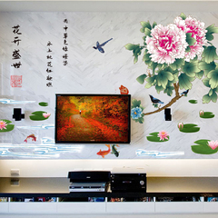 中国风花开盛世牡丹墙贴 卧室书房客厅装饰背景墙贴画 可移除贴纸
