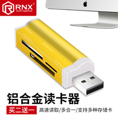 RNX 多合一高速读卡器 多功能SD/TF/MS/PSP手机相机内存卡 迷你
