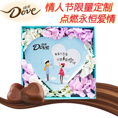 德芙巧克力 98g永生花礼盒装 表白礼物 浪漫情人节礼品 送女友