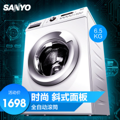 Sanyo/三洋 WF610312S5S 6.5公斤纤薄全自动家用滚筒洗衣机节能