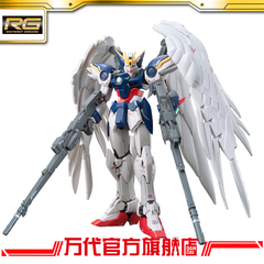 万代模型 1/144 RG 零式飞翼敢达EW  /Gundam