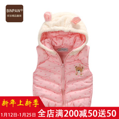 binpaw童装女童冬装马甲新款兔耳朵可爱韩版时尚修身夹棉马甲带帽