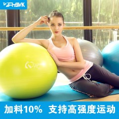 FHAWK瑜伽球健身球女士孕妇分娩大球加厚防爆75/65cm正品包邮