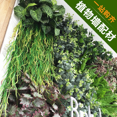 仿真植物墙配材绿植草皮塑料假草坪地毯阳台装饰绿色植物草背景墙