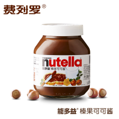意大利费列罗能多益Nutella榛果可可酱750克 进口巧克力零食食品