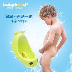 世纪宝贝儿童坐便器小便斗尿斗宝宝小便器男孩挂墙式婴儿尿盆便盆