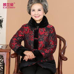 老年人女装冬装棉衣60-70-80岁妈妈装唐装棉袄外套秋冬上衣奶奶装