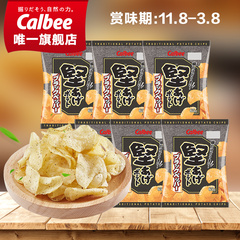 Calbee/卡乐B/calbee 日本进口零食坚脆薯片黑胡椒味薯片65g 6包