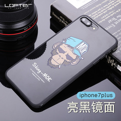 洛夫特 iphone7plus手机壳潮男苹果7镜面个性创意全包边韩国女款