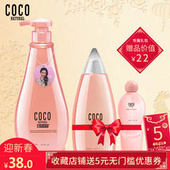 香港正品COCO香水香型护发素女士修复受损直卷发柔顺改善毛躁滋养