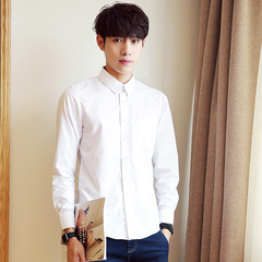 春秋季男士衬衫 韩版修身长袖衬衫商务休闲免烫正装白衬衣男长袖