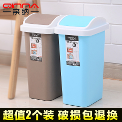2个装家用卫生间垃圾桶客厅厨房有盖欧式塑料纸篓带盖大号垃圾筒