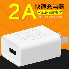 年货节CTX充电器头苹果安卓2A充电器3C安全认证智能充电器