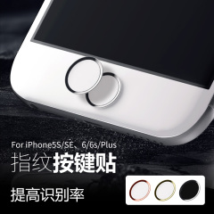 品炫 iPhone6s按键贴 苹果6 home键贴 plus iPhone5s指纹识别