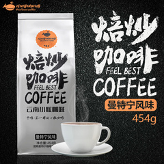 中啡精选 曼特宁咖啡豆 进口设备生豆烘焙 可现磨纯咖啡粉454g