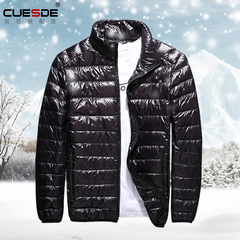 Cuesde冬季男士轻薄立领外套 青年修身短款羽绒服 超轻超薄款男装