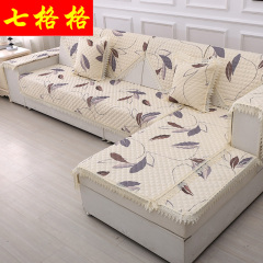 七格格四季沙发垫布艺防滑坐垫现代时尚简约组合实木沙发套罩巾