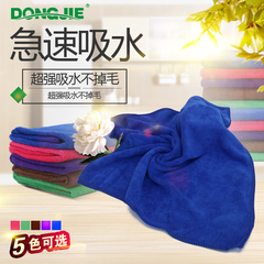 35*75cm大号超细纤维多用途毛巾擦手巾抹布清洁布擦车布吸毛水巾