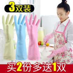 汉世刘家加厚洗碗防水耐用家务清洁厨房洗衣服手套 家务手套3双装