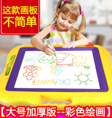 儿童画板磁性写字板宝宝婴儿玩具1-3岁2幼儿彩色超大号涂鸦小黑板