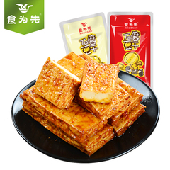 食为先厚豆腐干休闲零食小吃卤味香辣鸡汁味豆干750g*1盒