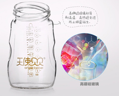 天使贝贝 B004玻璃奶瓶专用玻璃瓶身配件（非通用）