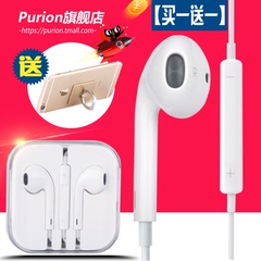 Purion/行行行 p08小米红米note4魅族手机耳机入耳式耳塞通用女生