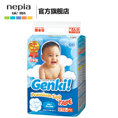 日本进口 妮飘Genki!更祺婴儿宝宝纸尿裤尿不湿 S码72片