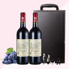 威登堡红酒 法国朗格多克AOC级原瓶进口干红葡萄酒750ml*2礼盒