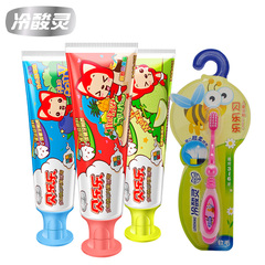 【冷酸灵】食品级原料专业儿童牙膏水果味3支 儿童牙刷