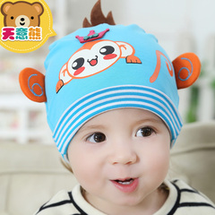 天意熊 婴儿帽子秋季纯棉宝宝帽男女套头帽 新生儿帽子0-3-6个月