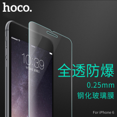 浩酷iPhone6s钢化膜高清防爆6P手机贴膜plus手机膜钢化玻璃